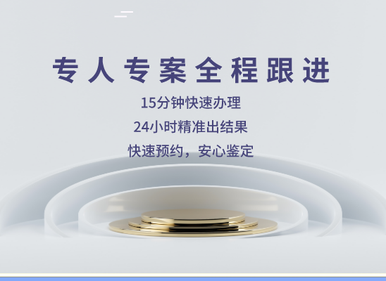 徐州海县万核亲子鉴定机构咨询